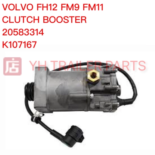 CLUTCH BOOSTER PUMP VOLVO 20583314