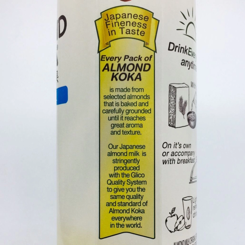 Glico Almond Koka Original  Milk日本原味杏仁果奶180ml