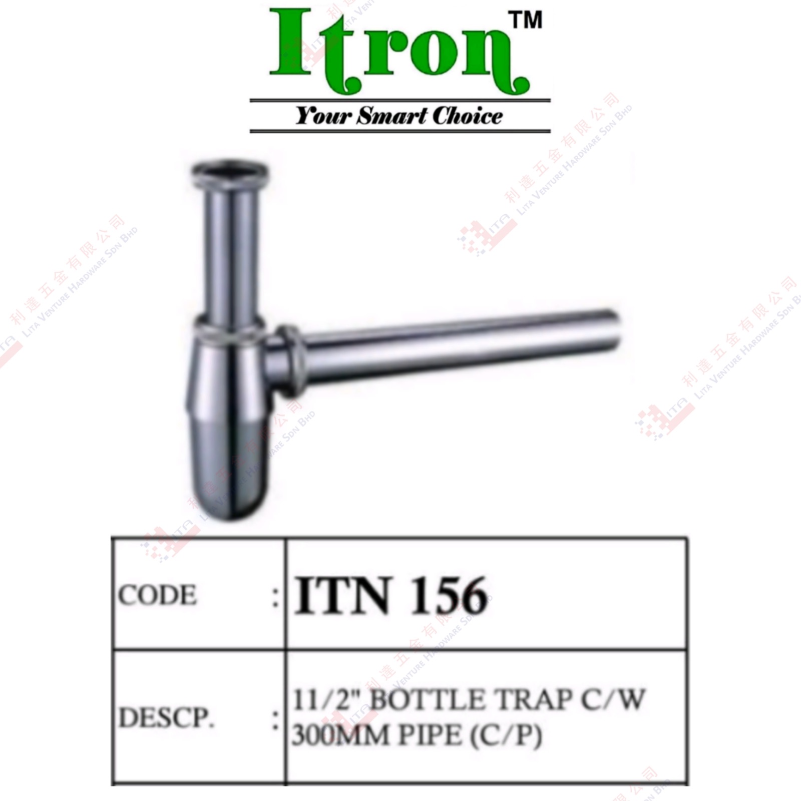 ITRON BRAND BOTTLE TRAP WITH 300MM PIPE - ITN156