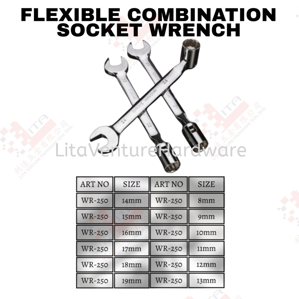 FLEXIBLE COMBINATION SOCKET WRENCH - WR250