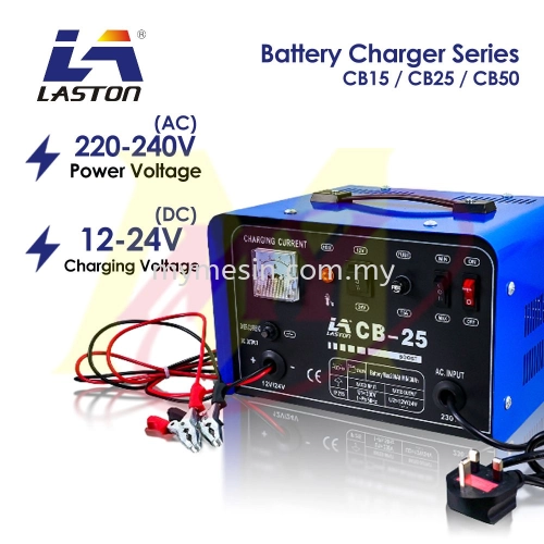 Laston Electric Power Battery Charger Series [Code: 9346/7438/7441]