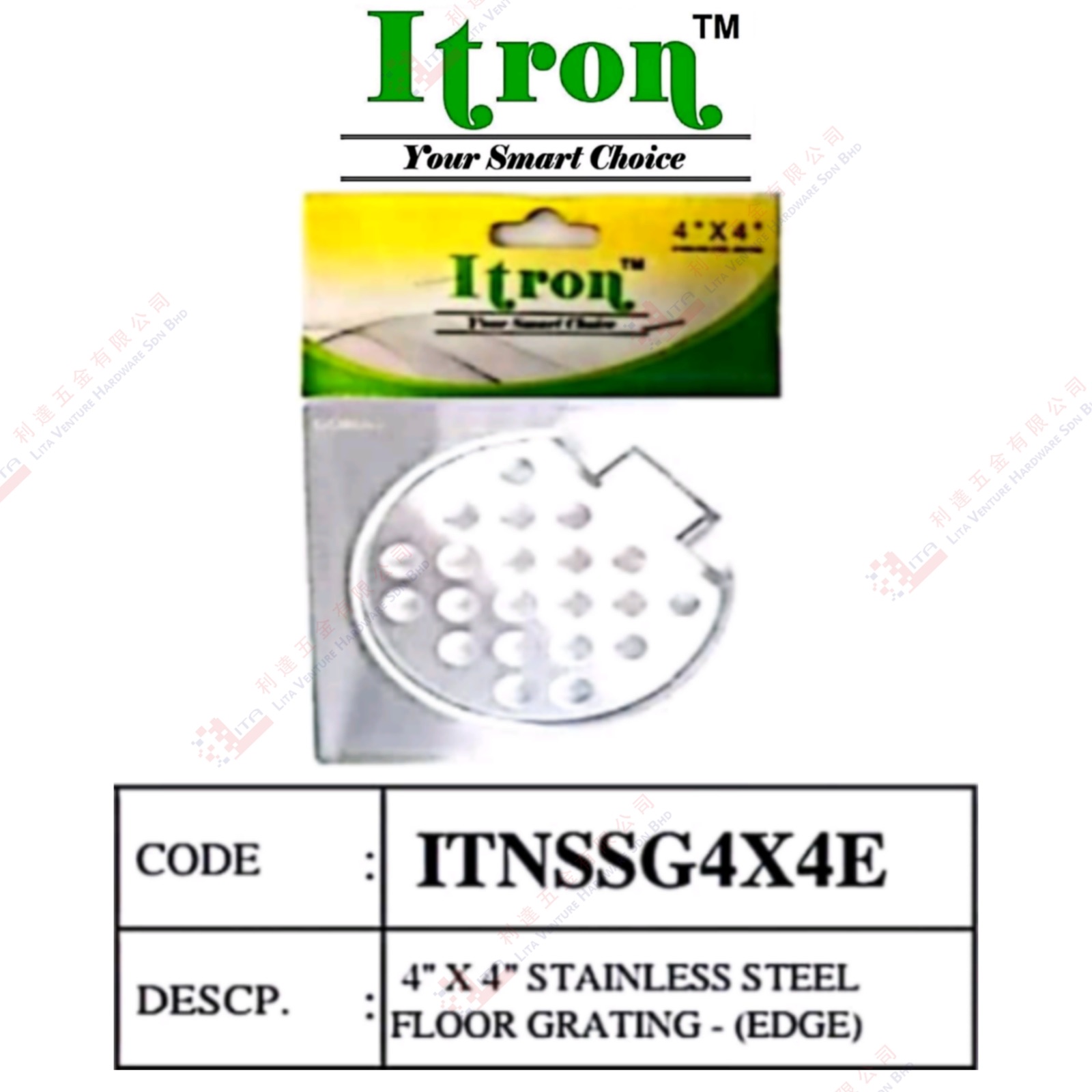 ITRON BRAND S.STEEL FLOOR GRATING - ITNSSG4X4E