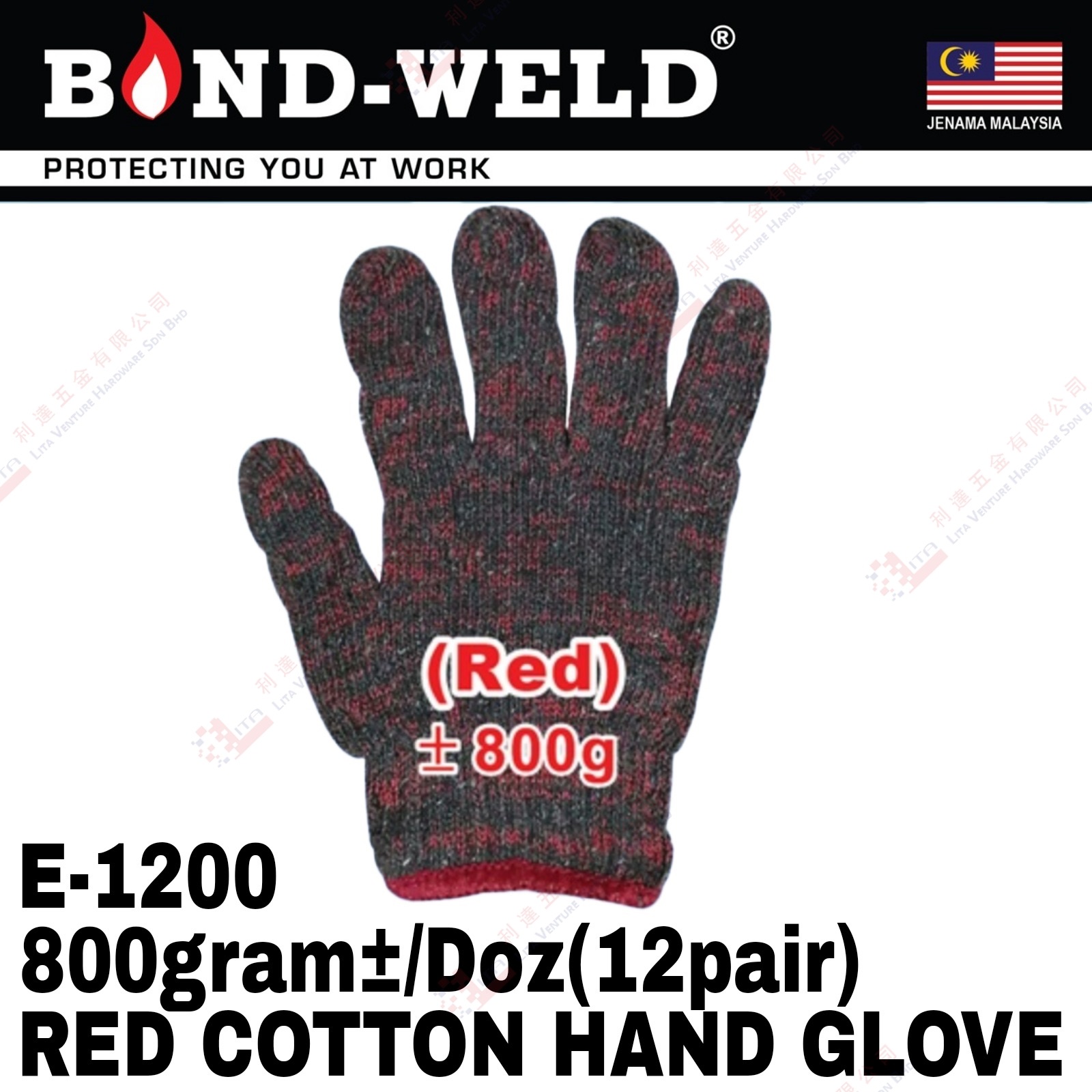 BOND WELD BRAND RED COTTON HAND GLOVE - E1200