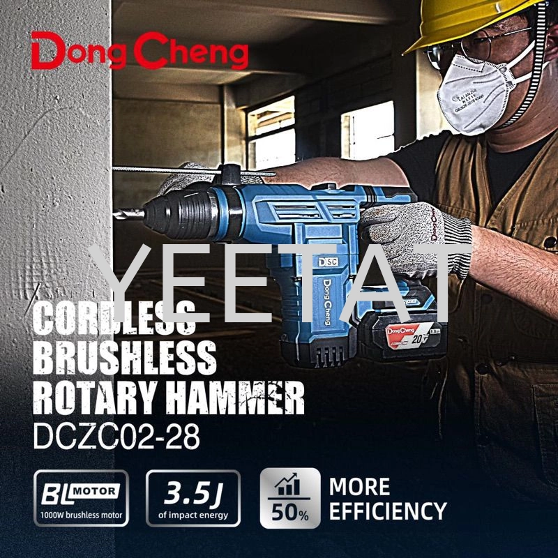 [ DONGCHENG ] DCZC02-28H2K Cordless Brushless Rotary Hammer 20v