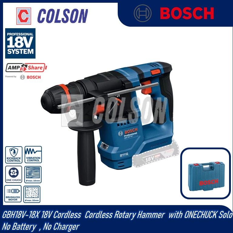 BOSCH GBH18V-18X 18V Cordless  Cordless Rotary Hammer  with ONECHUCK Solo