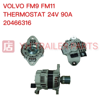 ALTERNATOR 24V 90A