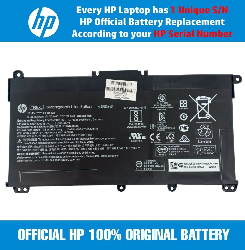 920070-855 (TF03XL) HP Battery HP Pavilion