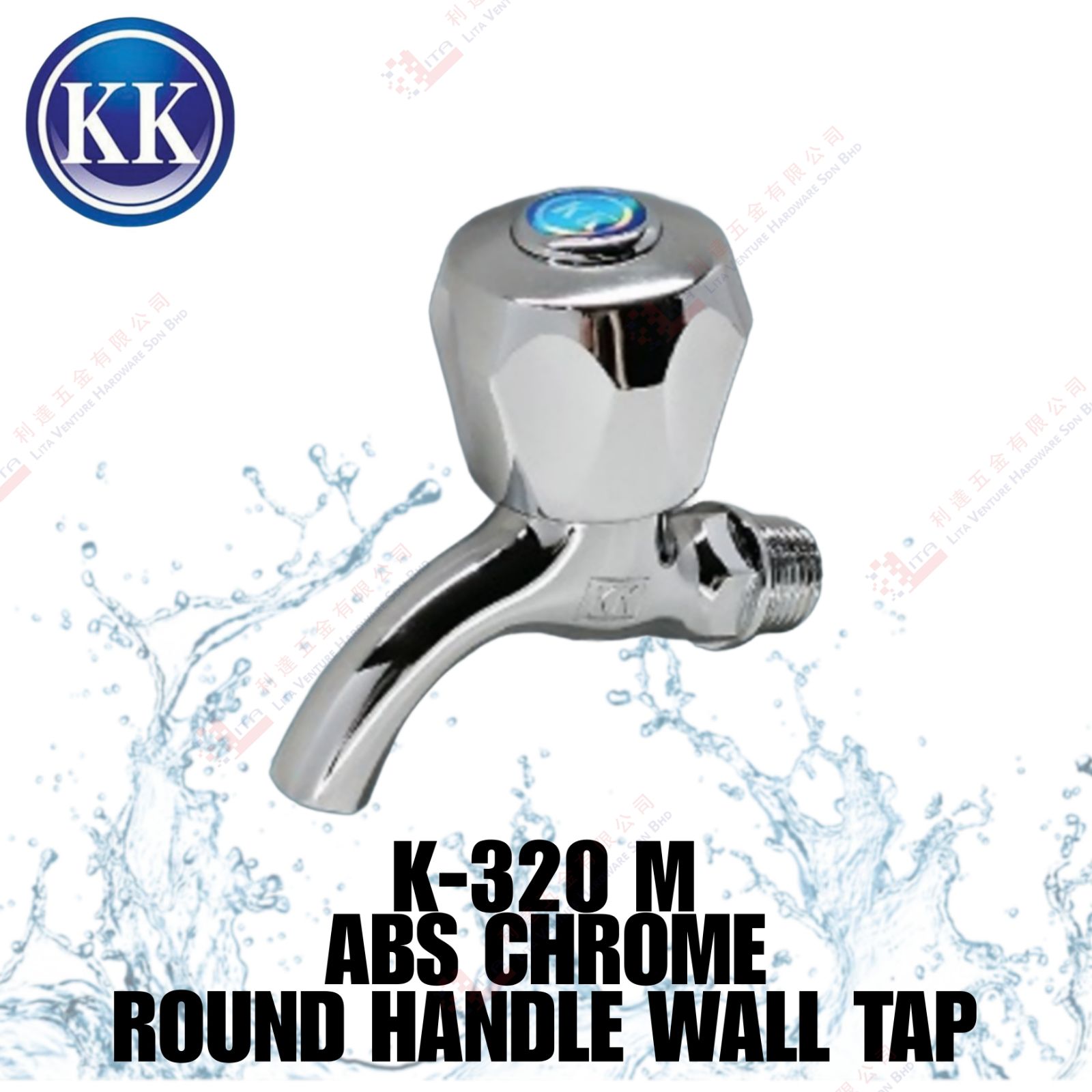 KK BRAND ABS CHROME ROUND HANDLE WALL TAP - K320M