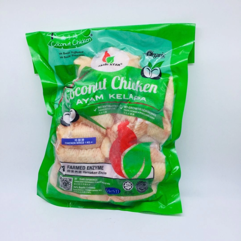 Abadi Chicken Wing 椰子雞雞翅膀1kg