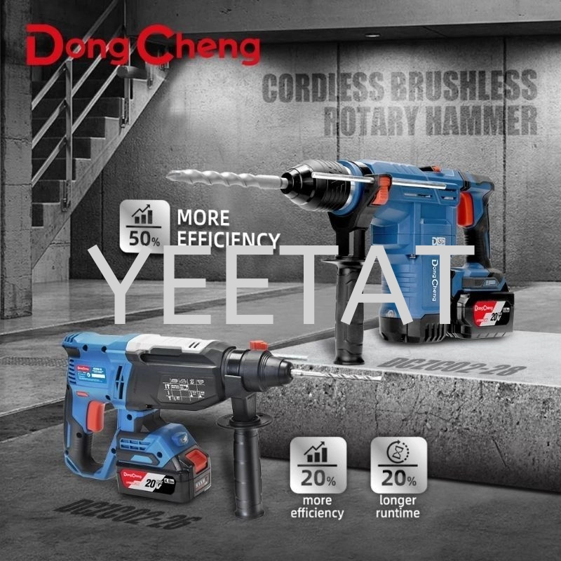 [ DONGCHENG ] DCZC02-28H2K Cordless Brushless Rotary Hammer 20v