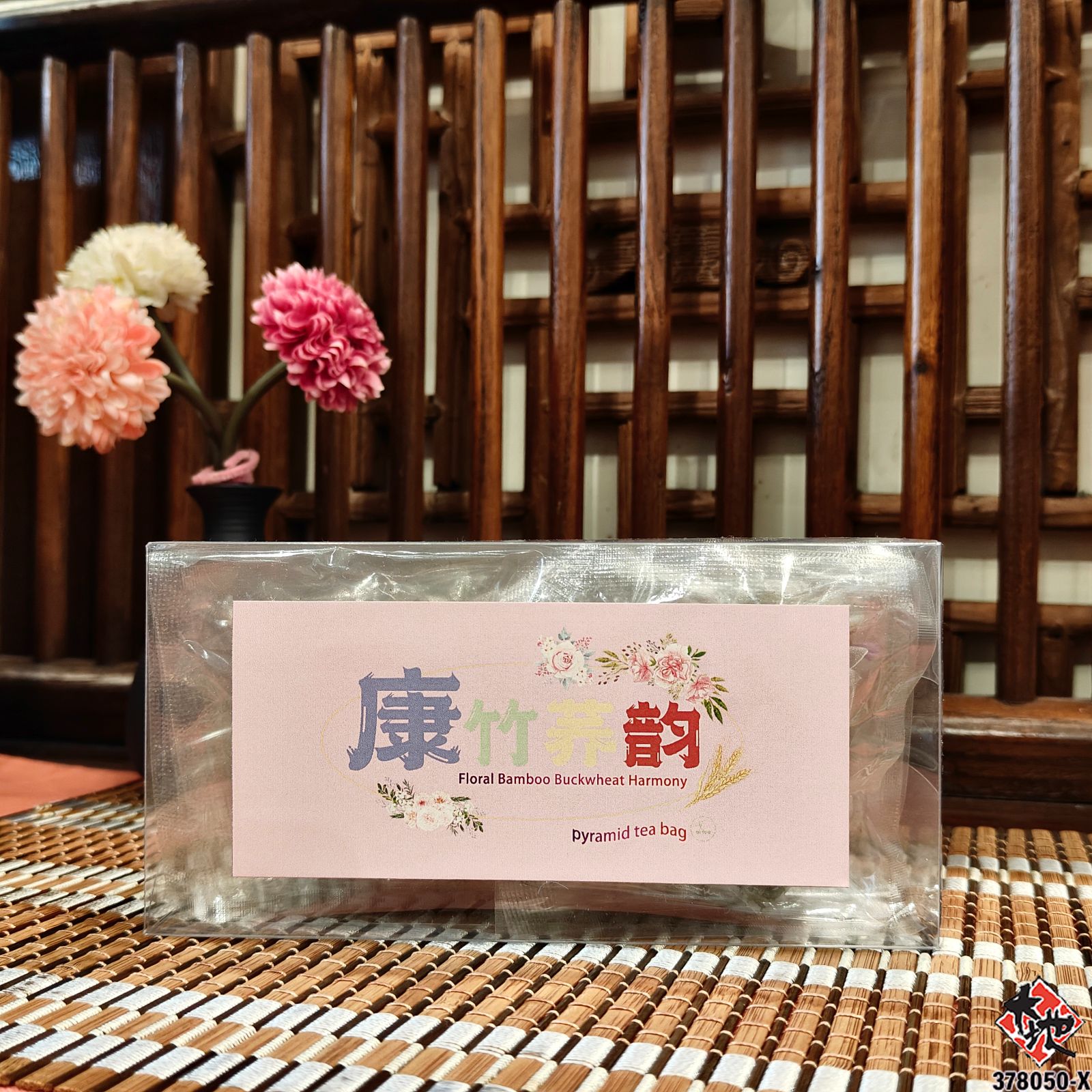 【 康竹荞韵 】 FLORAL BAMBOO BUCKWHEAT HARMONY TEA