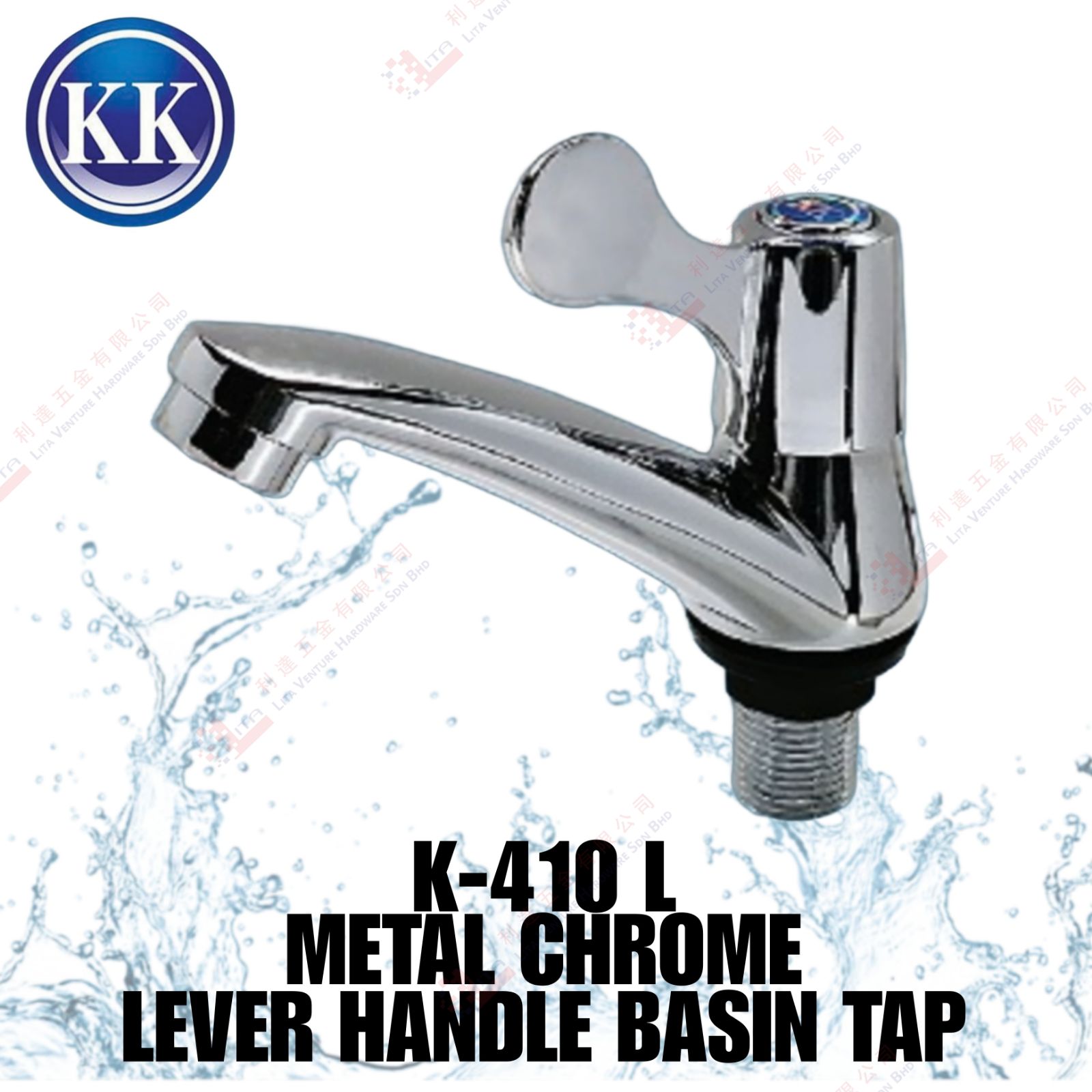 KK BRAND METAL CHROME LEVER HANDLE BASIN TAP - K410L