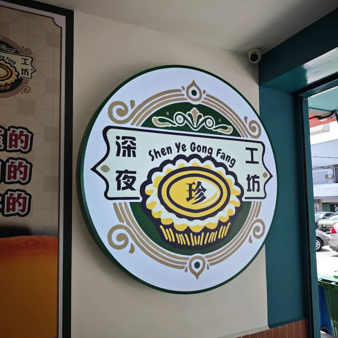 Custom Lightbox Logo Signboard for Restaurant Indoor Branding