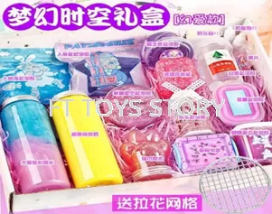 Foaming glue Children's non - toxic slime Dream Time Gift Box (Fantasy Love Model) (Mixed Color)