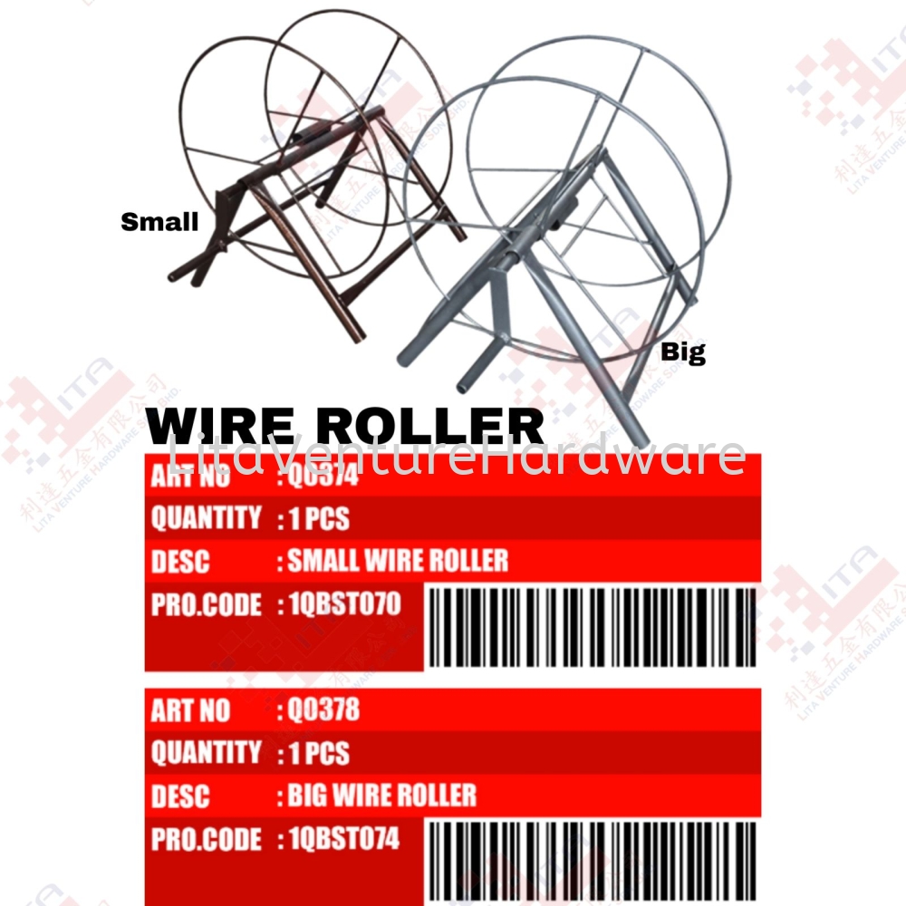 QWELD BRAND WIRE ROLLER - Q0374