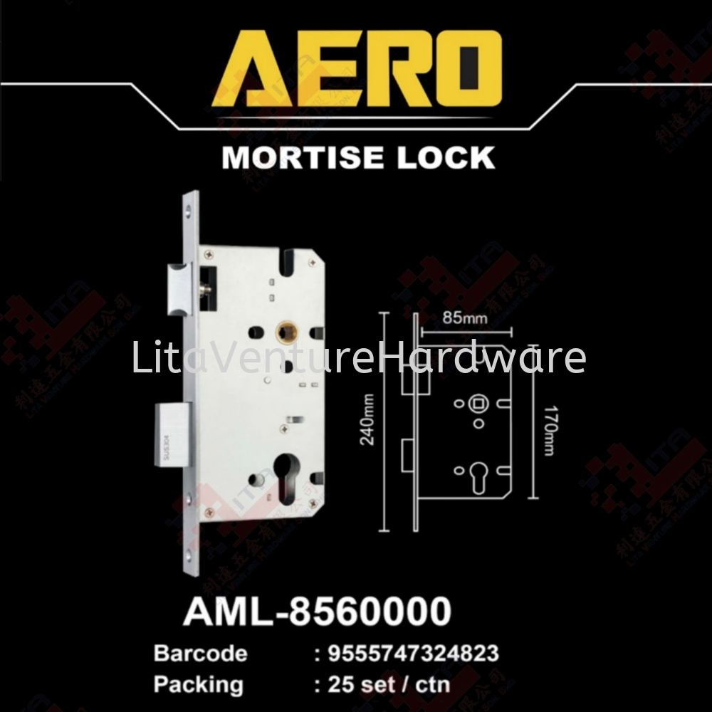AERO BRAND MORTISE LOCK - AML8560000