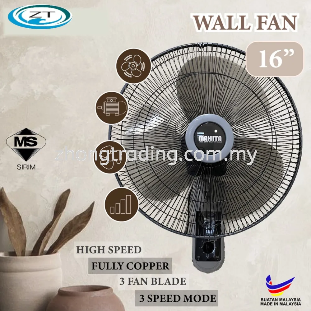 Mahita 16" Wall Fan SIRIM WF-16