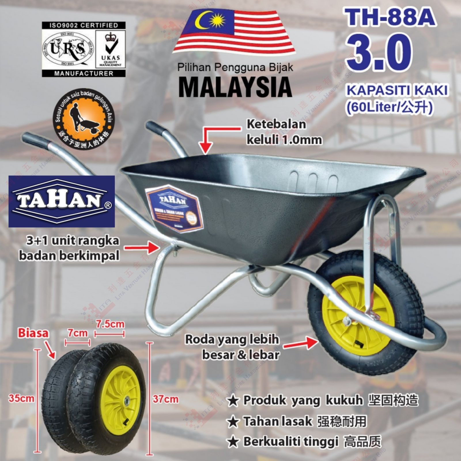 TAHAN BRAND HEAVY DUTY WHEEL BARROW - TH88A