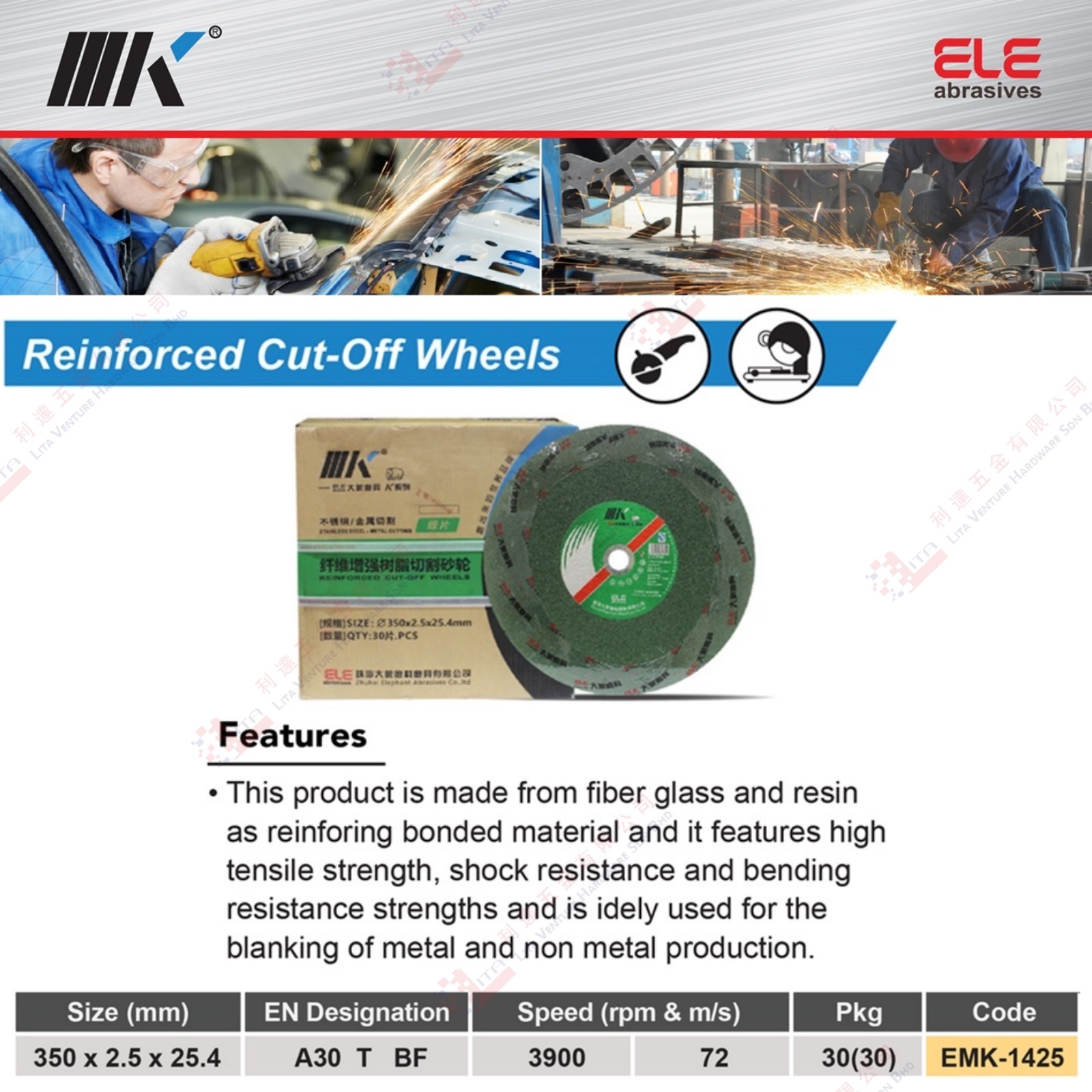 EMK BRAND REINFORCED CUT OFF WHEELS - EMK1425