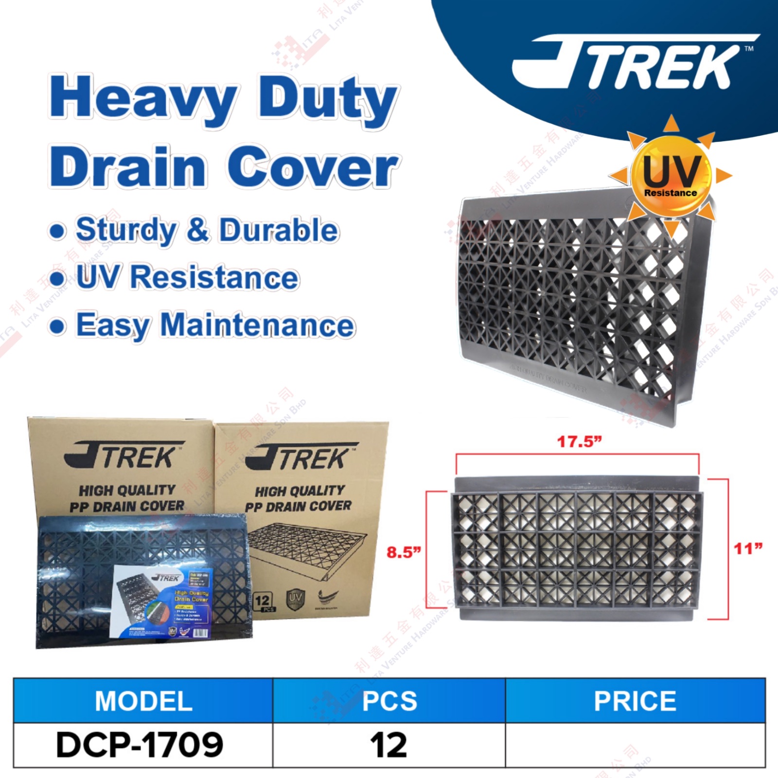 TREK BRAND HEAVY DUTY DRAIN COVER - DCP1709