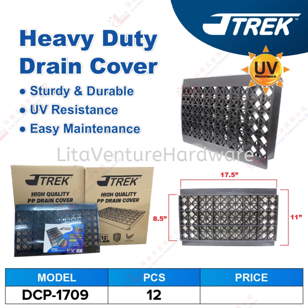 TREK BRAND HEAVY DUTY DRAIN COVER - DCP1709