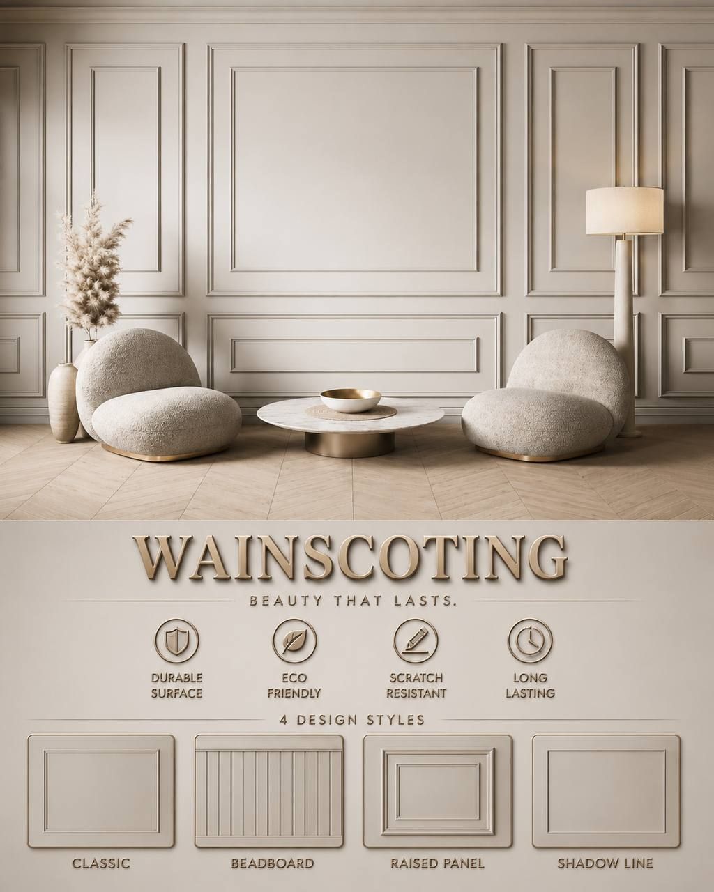 Wainscoting Wall