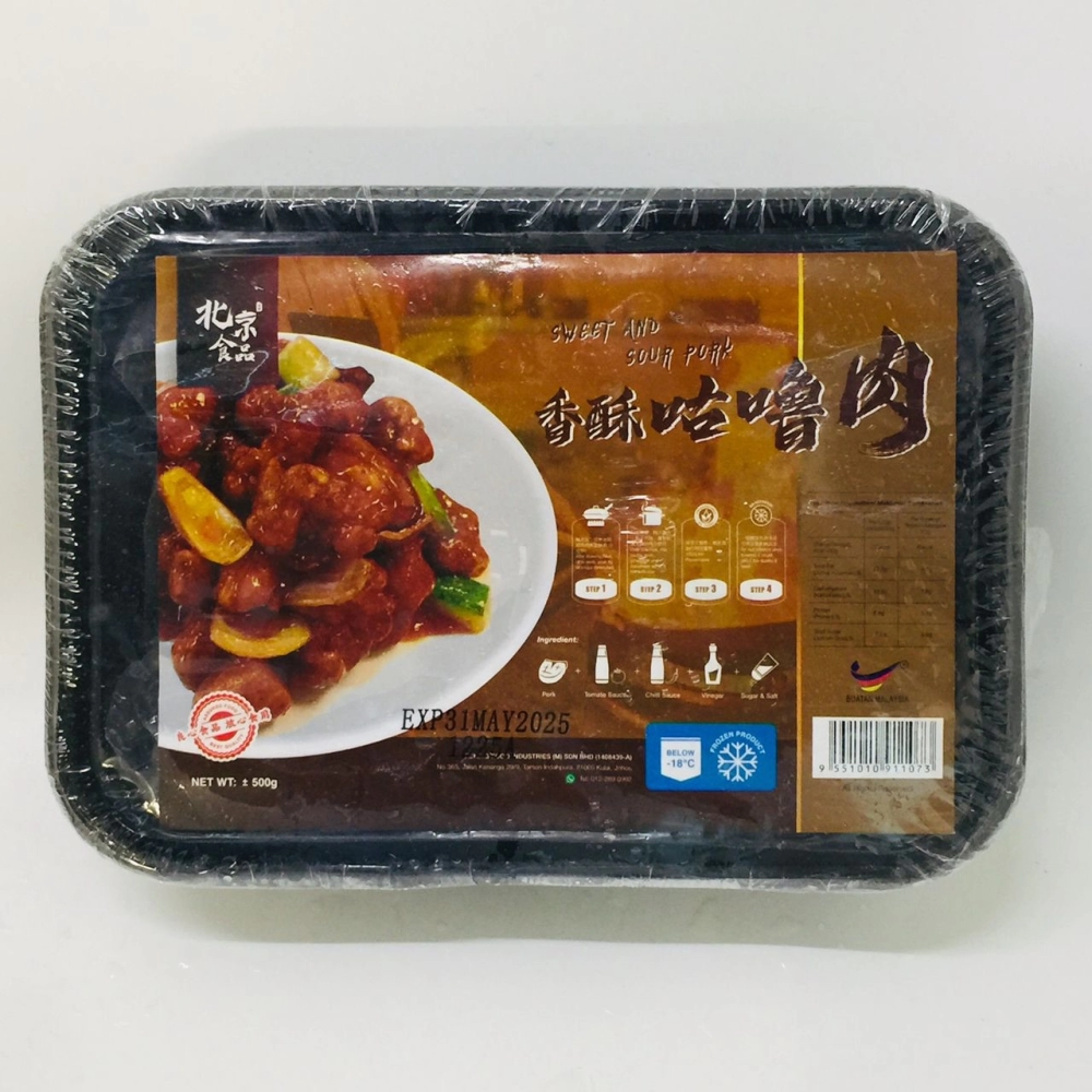 Peking Sweet and Sour Pork北京食品香酥咕嚕肉500g