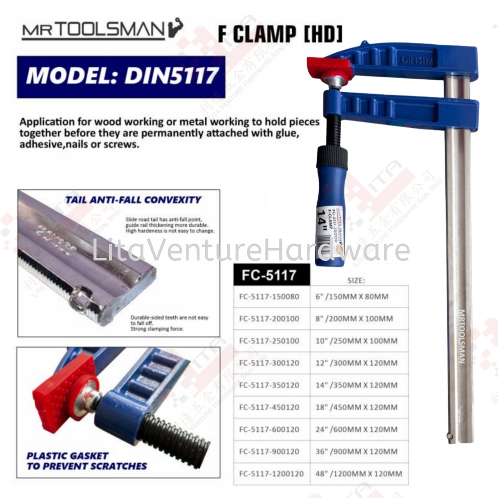 MRTOOLSMAN BRAND F CLAMP (HD) - FC5117