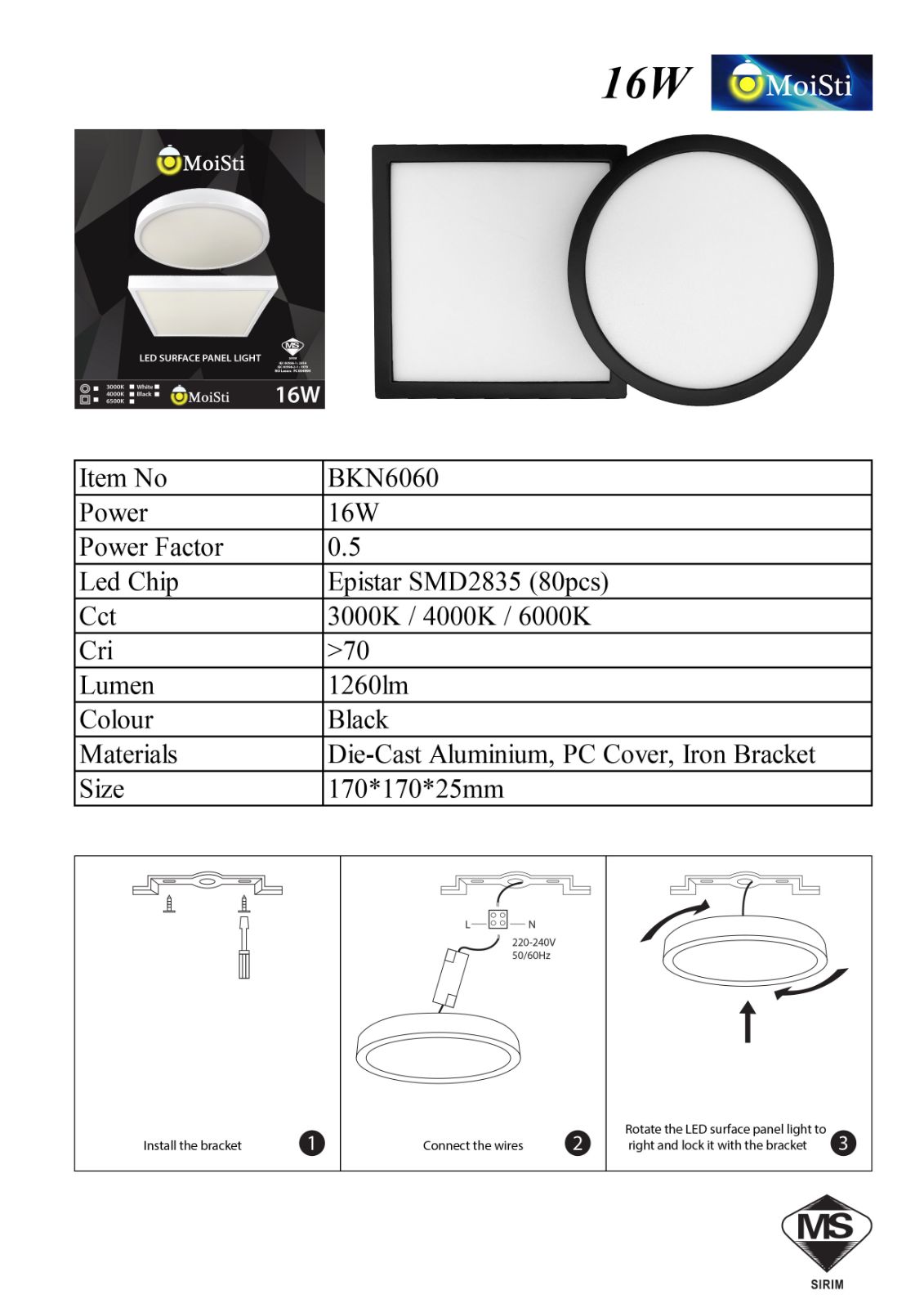 BKN6060 16W