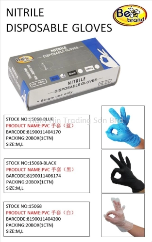 Nitrile Disposable Gloves Bee Brand PVC Material Blue Black White