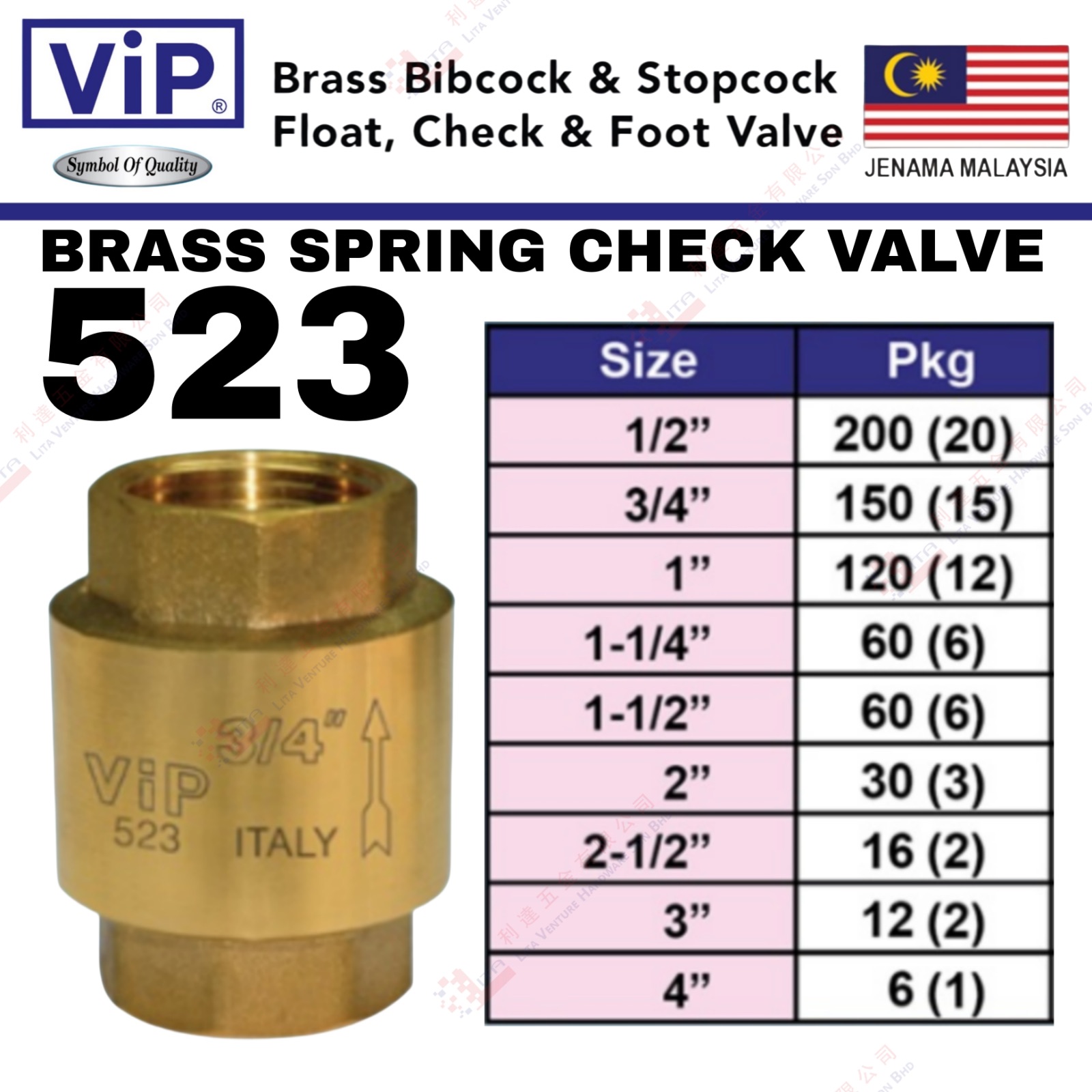 VIP BRAND BRASS SPRING CHECK VALVE - 523