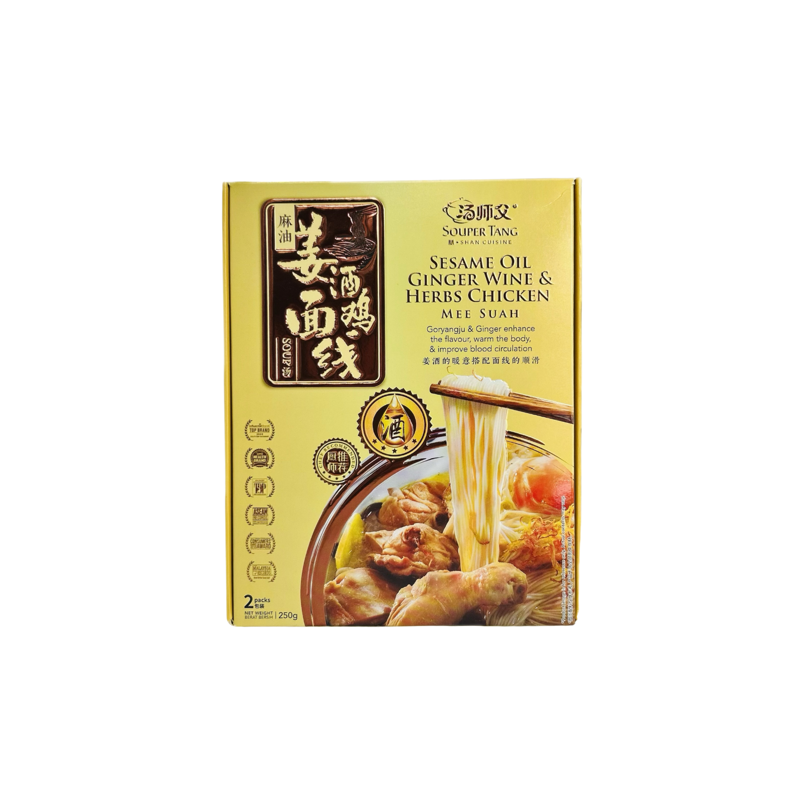 Souper Tang Sesame Oil Ginger Wine & Herbs Chicken Mee Suah 汤师傅麻油姜酒鸡面线2pck