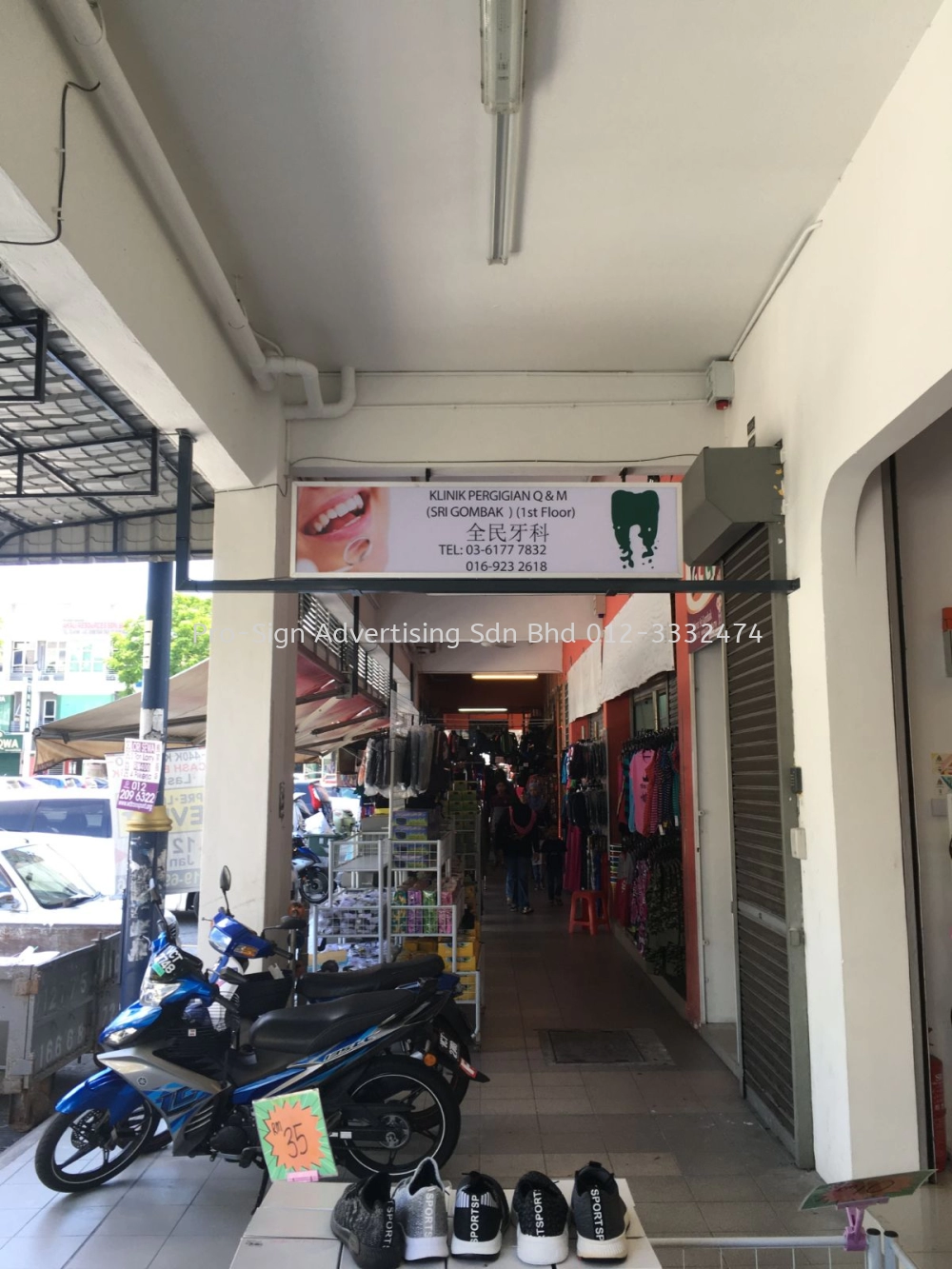 LIGHTBOXES (Q&M DENTAL, SRI GOMBAK, 2019)