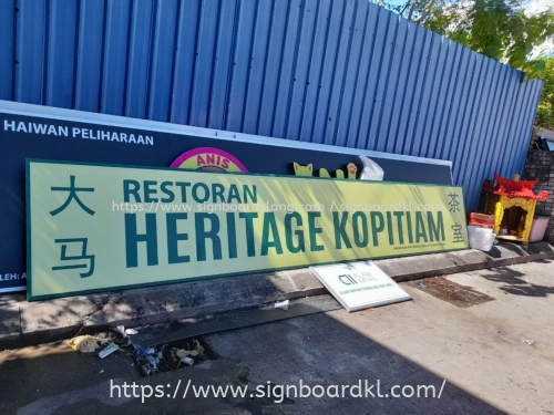 KOPITIAM GI METAL SIGNBOARD MAKER AT BANDAR PUTERI PUCHONG, SELANGOR