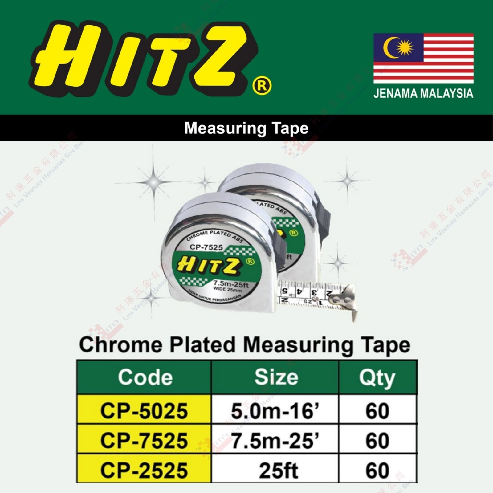 HITZ BRAND CHROME PLATED MEASURING TAPE - CP5025 CP7525 CP2525