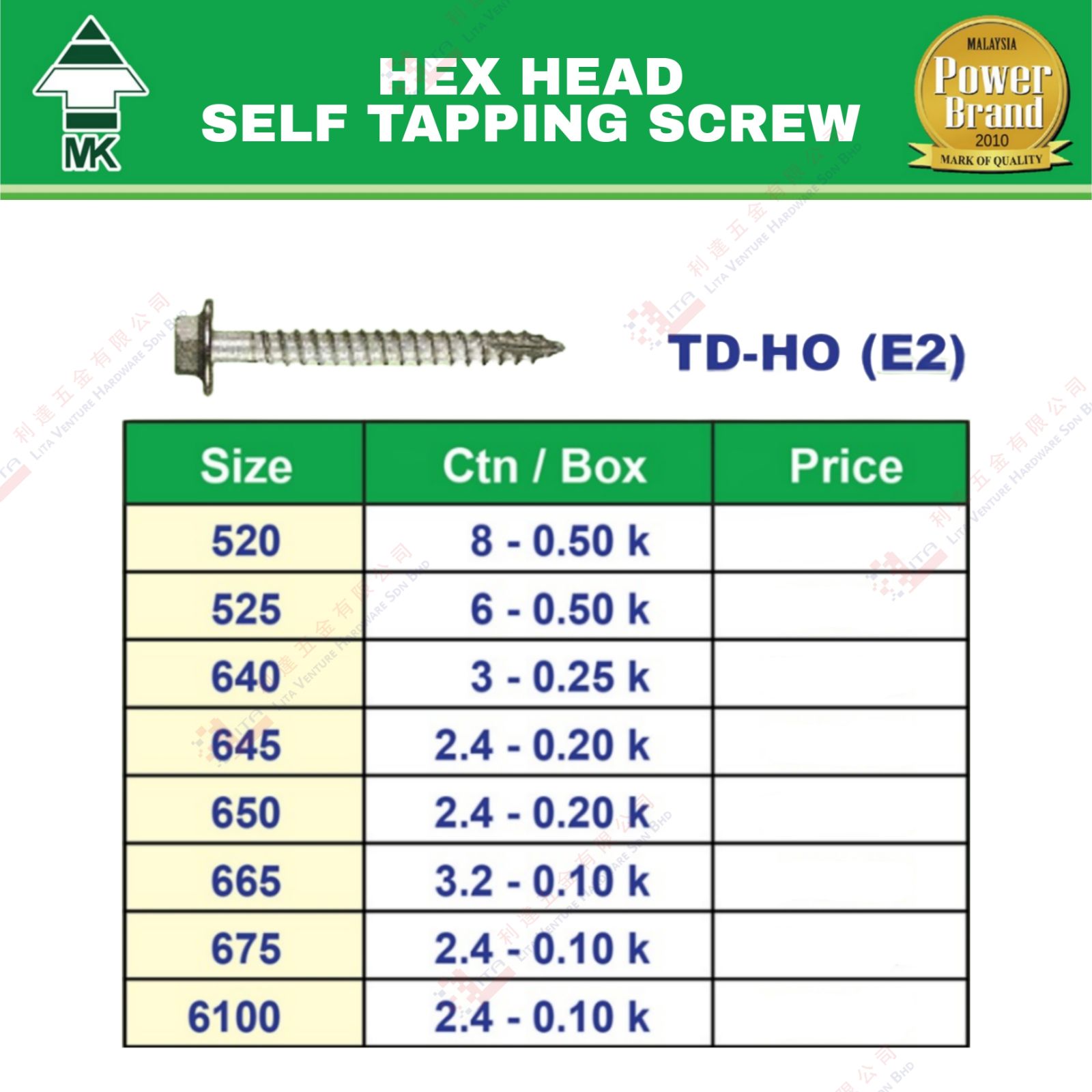 MK BRAND HEX HEAD SELF TAPPING SCREW - TDHOE2