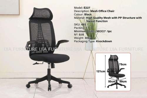 Black Mesh Office Chair - E227