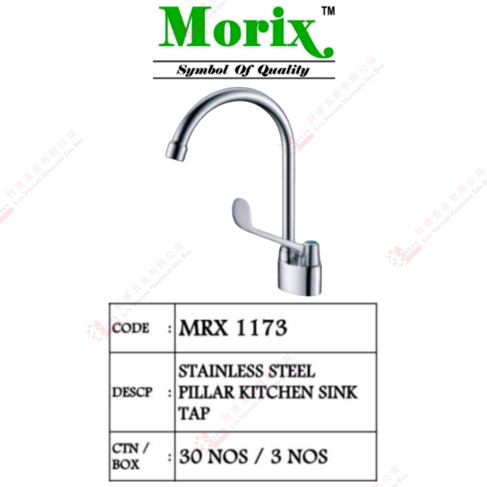 MORIX BRAND STAINLESS STEEL PILLAR KITCHEN SINK TAP - MRX1173 (2)