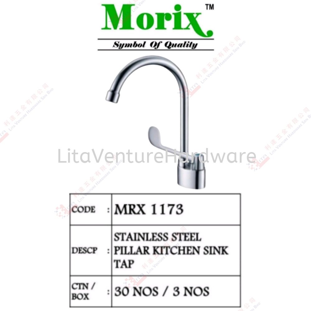 MORIX BRAND STAINLESS STEEL PILLAR KITCHEN SINK TAP - MRX1173 (2)