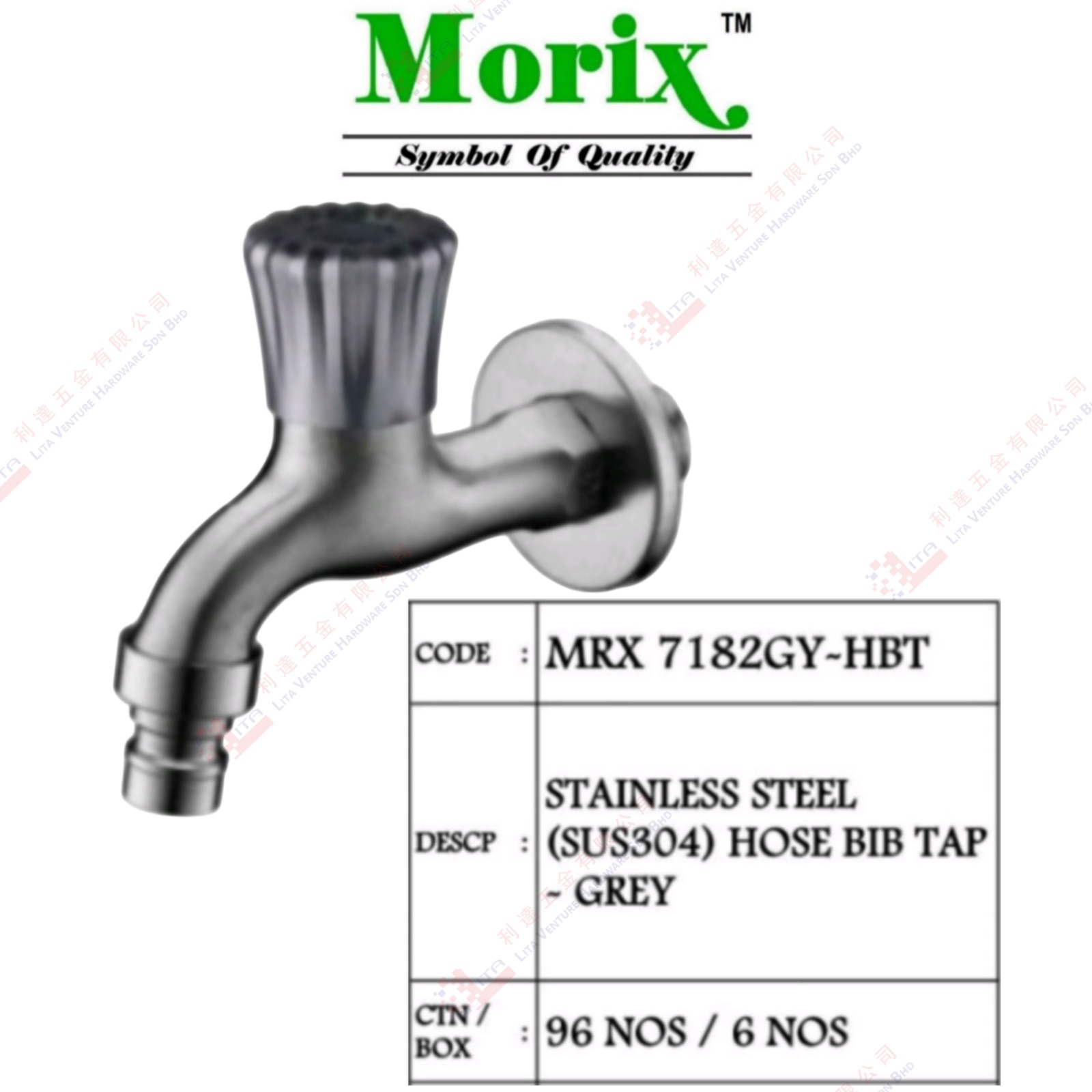 MORIX BRAND S.STEEL HOSE BIB TAP GREY - MRX7182GYHBT