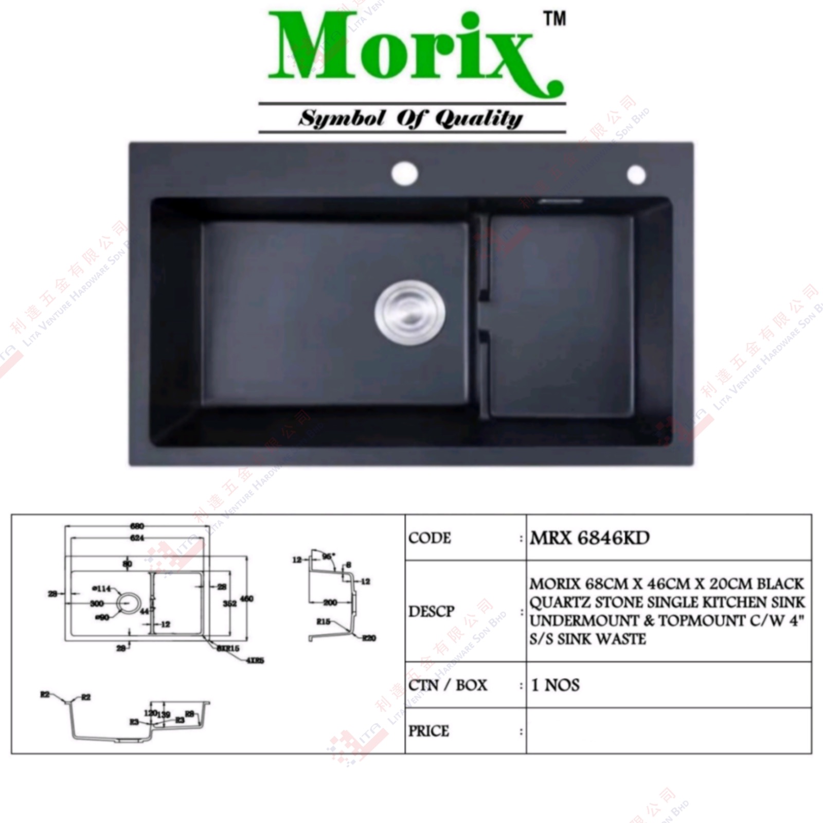 MORIX BRAND BLACK QUARTZ STONE SINGLE KITCHEN SINK UNDERMOUNT & TOPMOUNT WITH 4'' S.STEEL SINK WASTE - MRX6846KD
