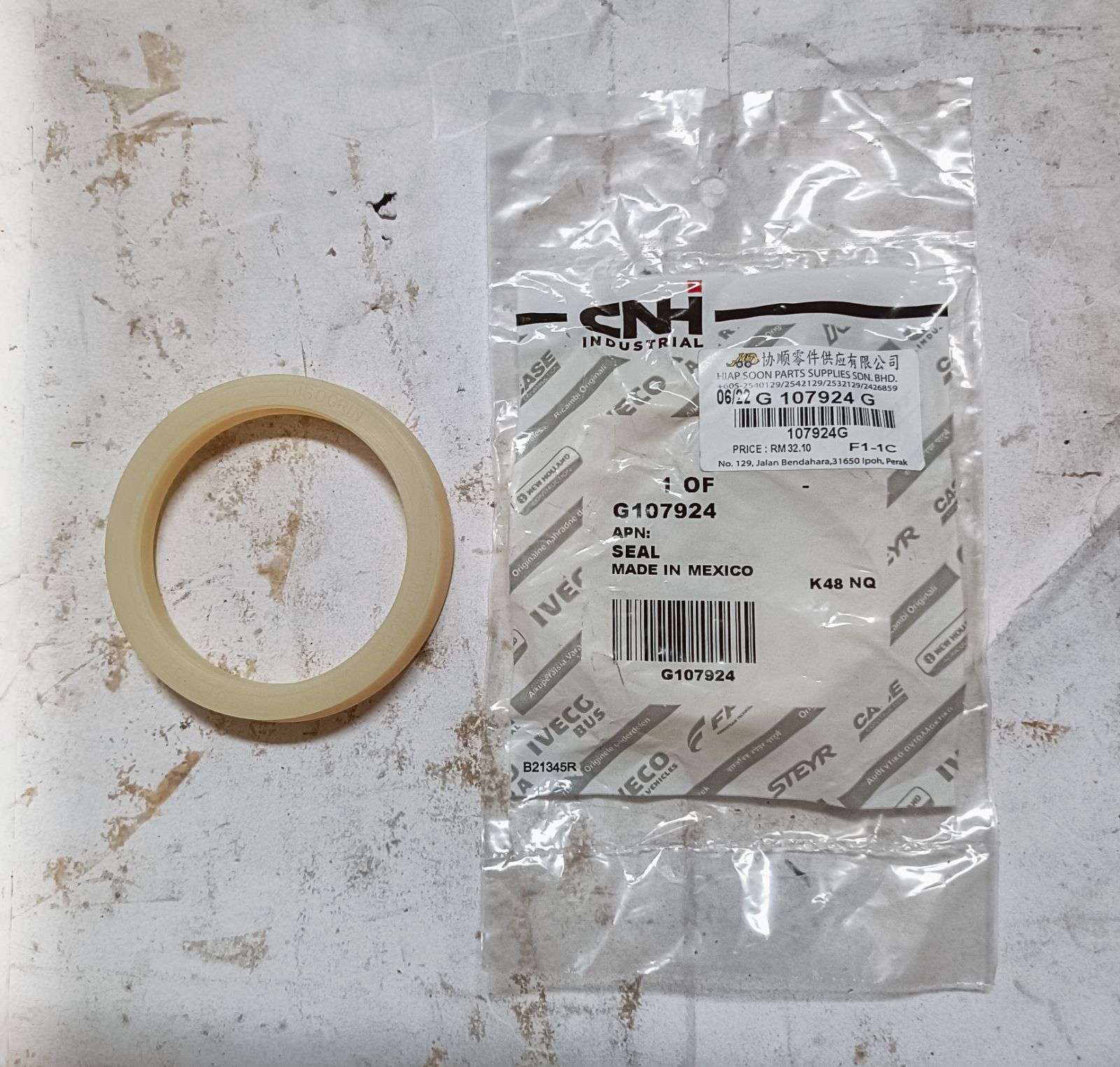 G 107924 (CNH)  U  SEAL