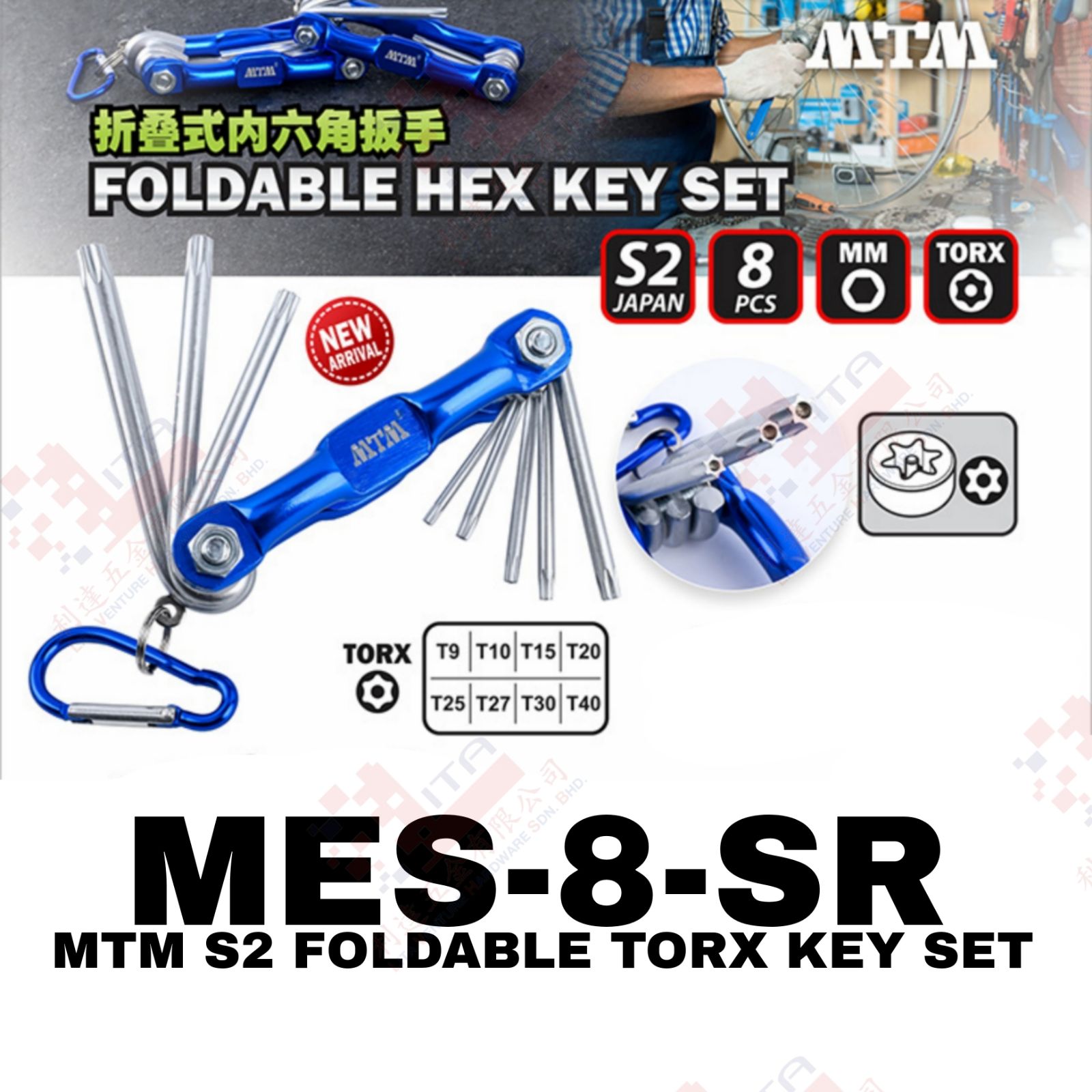 MTM BRAND S2 FORDABLE TORX KEY SET - MES8SR