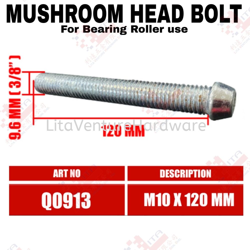 QWELD BRAND MUSHROOM HEAD BOLT - Q0913