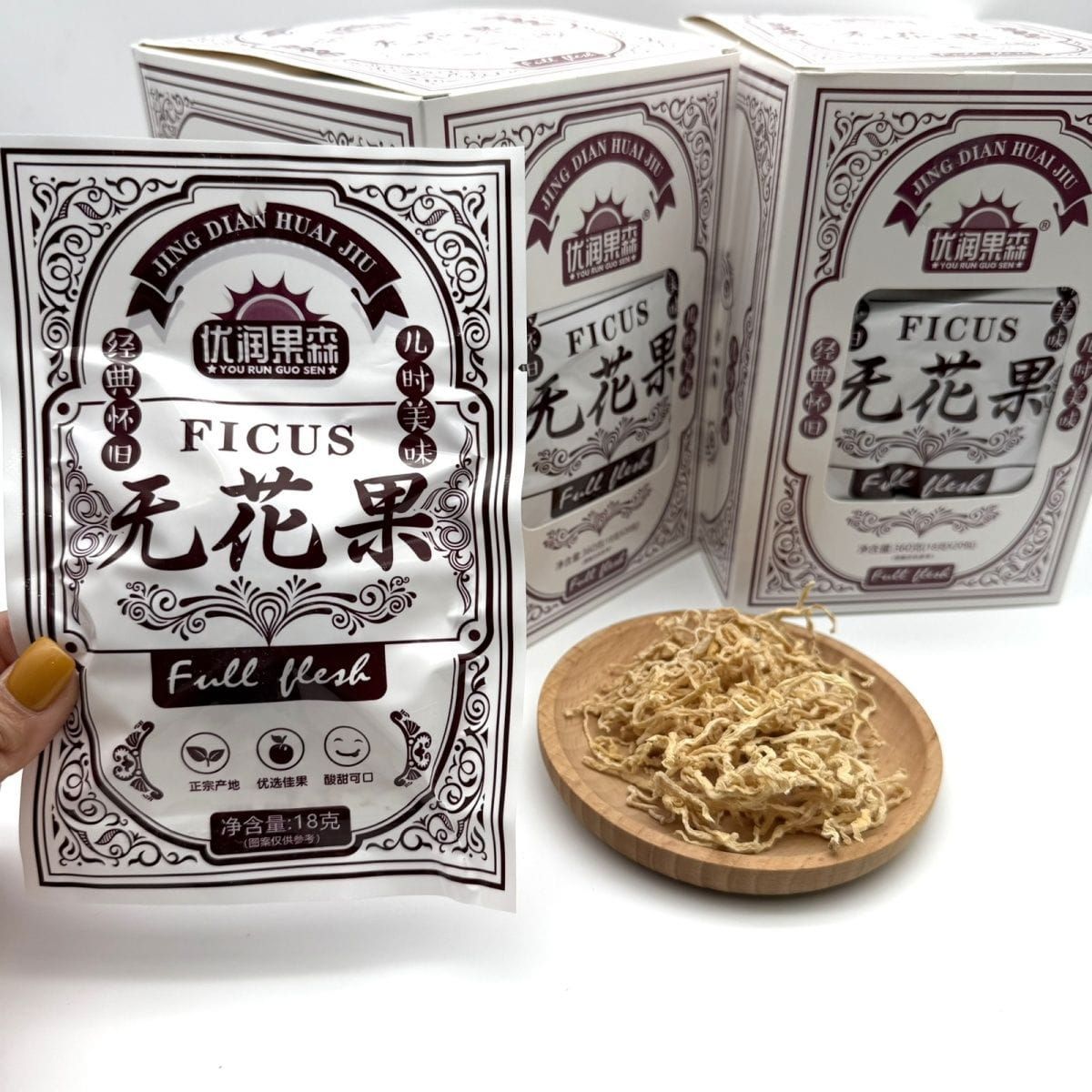 优润果森 无花果YRGS FICUS 18G[20PKT/BOX][12BOX/CTN]