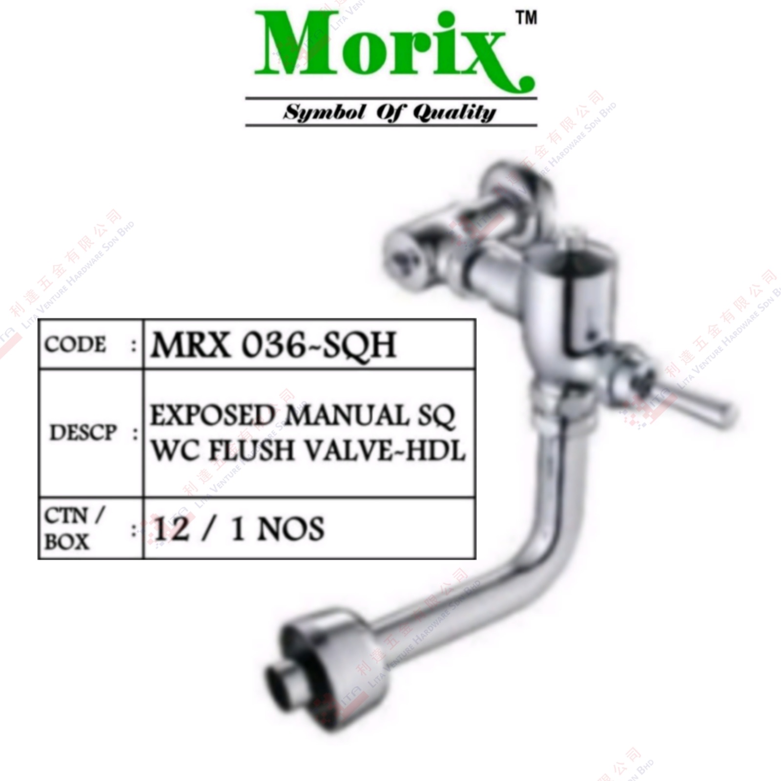 MORIX BRAND EXPOSED MANUAL SQ WITH FLUSH VALVE HDL - MRX036SQH