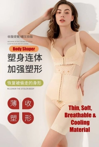 Baby Monsta Thin, Soft, Breathable Abdominal Slimming Body Shaper