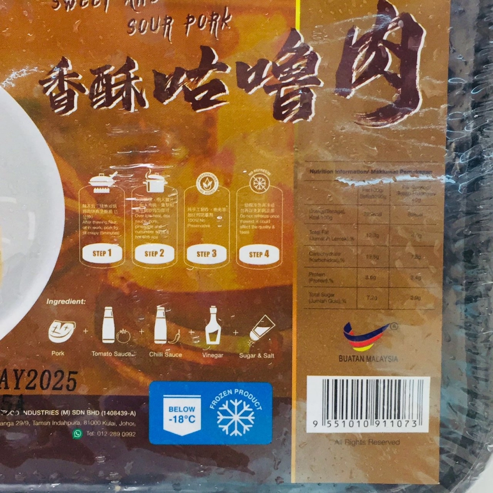 Peking Sweet and Sour Pork北京食品香酥咕嚕肉500g