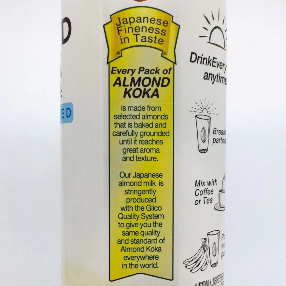 Glico Almond Koka Unsweetened Milk日本無糖杏仁果奶180ml