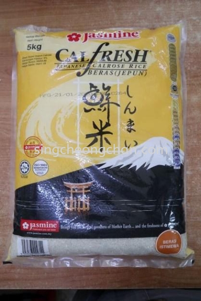 JAPANESE CALROSE RICE RICE Kuala Lumpur, Selangor, Malaysia One-Stop Online Groceries Shop, Cheapest Grains, Daily Use Products | SING CHEONG CHAN TRADING SDN BHD